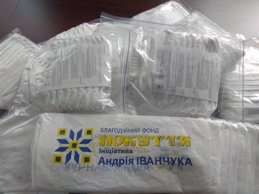 Ми щиро вдячні благодійному фонду "Покуття" та народному депутату Андрію Іванчуку за надану допомогу, а саме медичні маски для наших працівників.