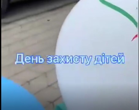 Святкування Дня захисту дітей