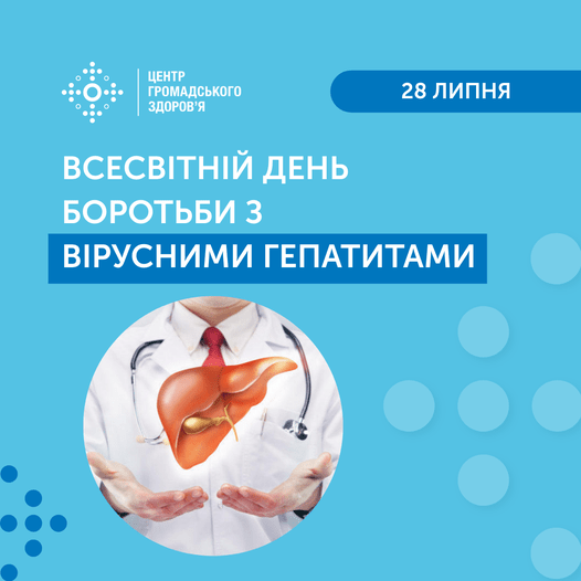 Не варто відмовлятися від вакцинації від гепатитів для новонароджених.