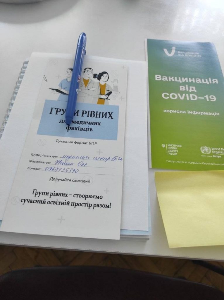 Рух - це життя!!!