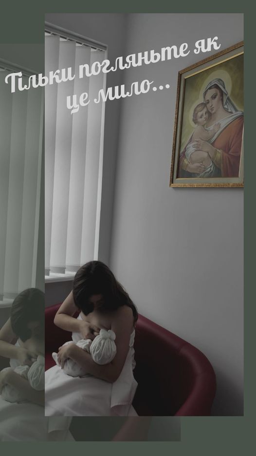 Грудне вигодовування