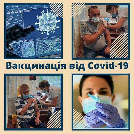 #Вакцинація_Перспектив_МХП﻿