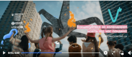 Імунітет – суперсила дітей!