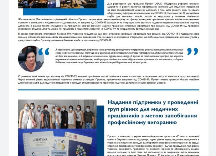 241272702_2028557890642010_4344714075606253389_n