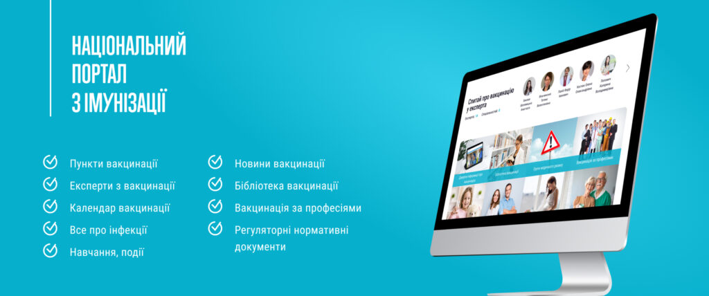 Підтримати проєкт